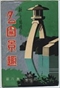 12-117.jpg