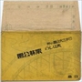 15-010.jpg