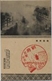 15-072.jpg