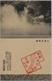 15-076.jpg