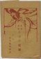 11-143.jpg