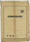 11-050.jpg